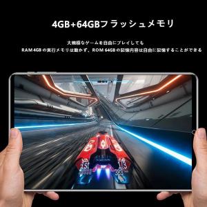 4月新モデル 格安タブレット Android1...の詳細画像4