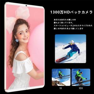 4月新モデル 格安タブレット Android1...の詳細画像5