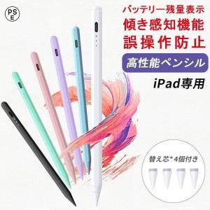 iPad Air 第5世代 純正ペン付き シルバー iPad Air（第5世代）＆磁石