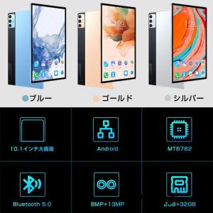 新品 タブレット Android 高速SIMフ...の詳細画像2