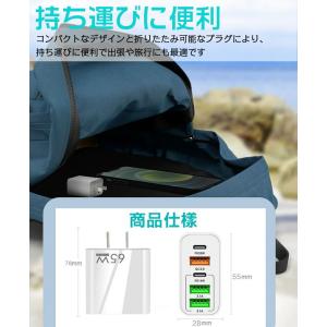 充電器 アダプター 急速充電 65W 5ポート...の詳細画像4