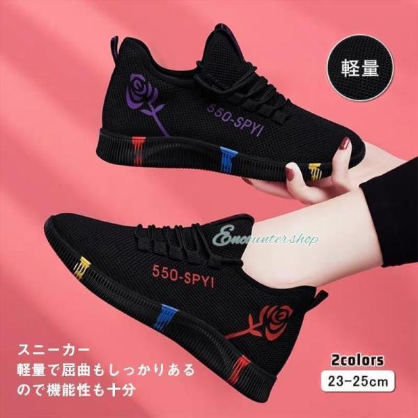 時間限定 スニーカー レディース 厚底 スポーツ ランニング スリッポン ウォーキング 疲れない 靴...