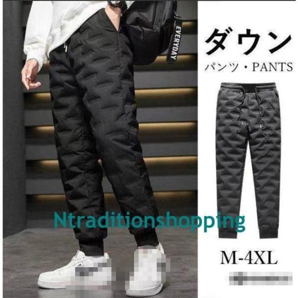 ダウンパンツ 暖かいパンツ 防寒パンツ アウトドア ゴルフパンツ ゴルフウエア メンズ 登山パンツメ...