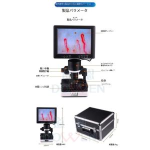 観察 血流スコープ◆毛細血管 顕微鏡 880+600倍+8インチ画面をクリア 7インチ画面をクリア