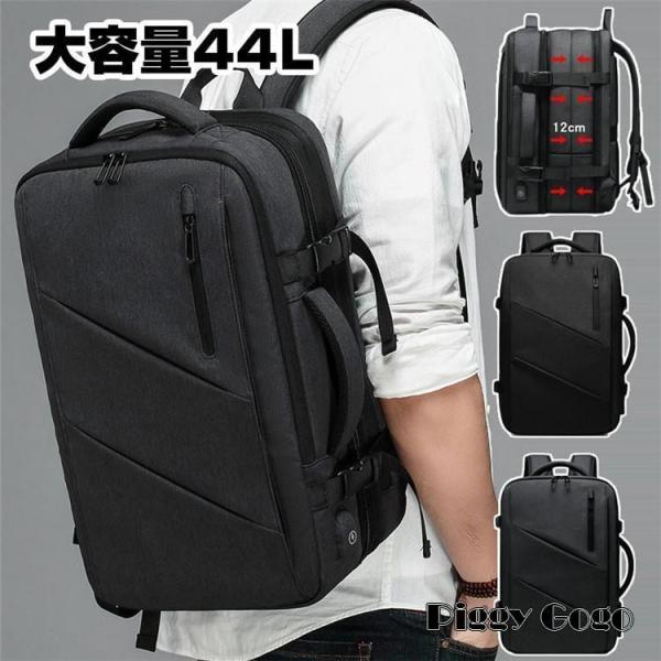 リュックサック ビジネスリュック 大容量 黒 防水 軽量 50代 メンズ40代高級 A4 3way ...