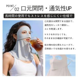 UVカットマスク UVフェイスマスク フェイス...の詳細画像2