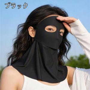 UVカットマスク UVフェイスマスク フェイス...の詳細画像4