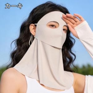 UVカットマスク UVフェイスマスク フェイス...の詳細画像5