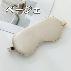 シルク 睡眠アイマスク アイケアマスク シルク...の詳細画像5