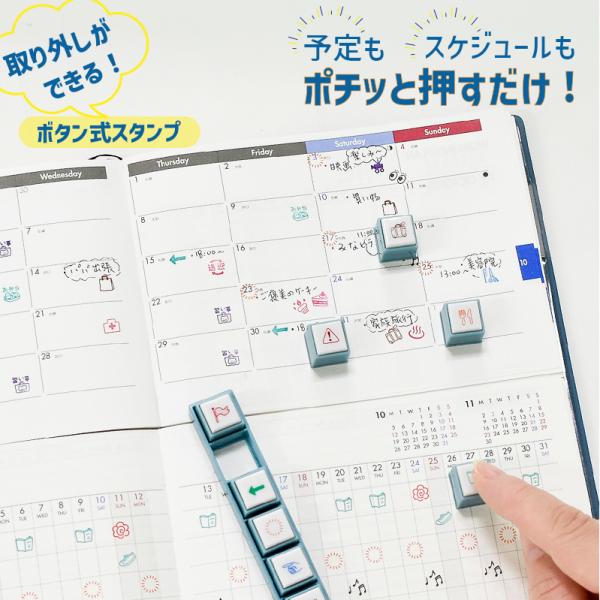 スタンプ ケース付 ポチッとpick 使い切りタイプ インク内蔵 仕事 手帳 スケジュール 子ども ...