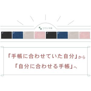 手帳 コウシ手帳 伊藤手帳 マンスリー ノート...の詳細画像1
