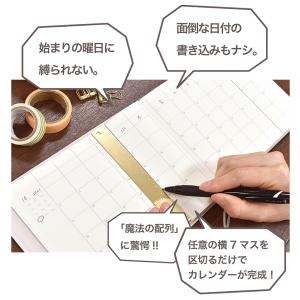 手帳 コウシ手帳 伊藤手帳 マンスリー ノート...の詳細画像4