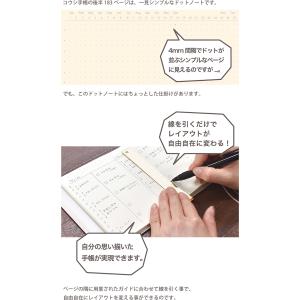 手帳 コウシ手帳 伊藤手帳 マンスリー ノート...の詳細画像5