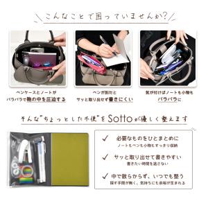 書くまでを軽やかにする B6収納付きノートカバ...の詳細画像1