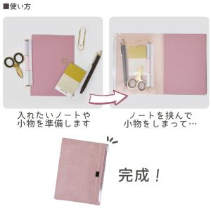 書くまでを軽やかにする B6収納付きノートカバ...の詳細画像4