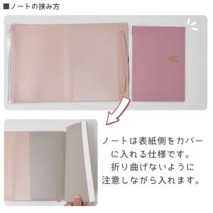 書くまでを軽やかにする B6収納付きノートカバ...の詳細画像5