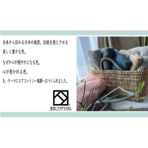 エアコットン風綿(ふわた)スマートバスタオル【...の詳細画像2