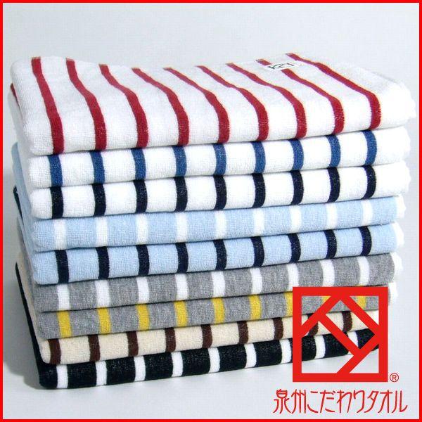 グランマルチボーダーハンカチタオル 泉州こだわりタオル　25×25サイズ 爆買