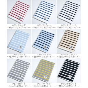 35×100フェイスタオル グランマルチボーダ...の詳細画像1