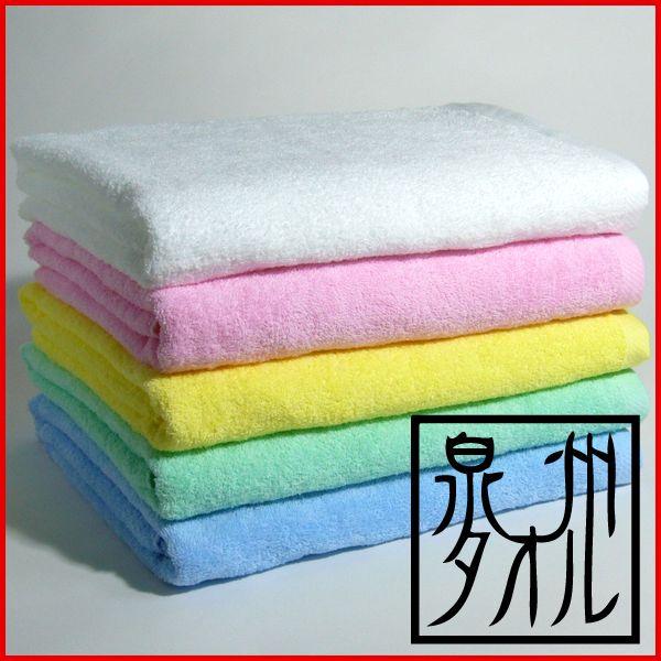 1500匁超大判バスタオル 日本製　泉州タオル　90×150 爆買