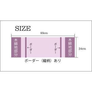 280匁木綿地付きフェイスタオル 白 日本製 ...の詳細画像1