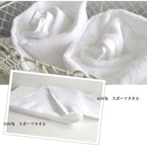 400匁スポーツタオル　（160枚セット）送料無料　 40×110cm 日本製 白　パイル地