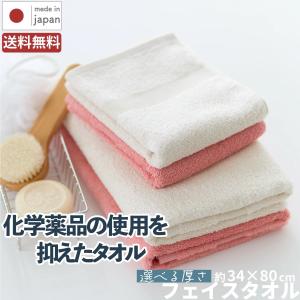 【薄手68ｇ】彩りフェイスタオル（IRODORI）送料無料（同色100枚）日本製/泉州タオル 34×80 くすみカラバリ5色 オーガニックコットン使用 肌に優しい有機精練