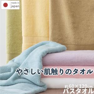 ナナイロバスタオル (同色60枚)送料無料 日本製 泉州タオル 60×120 カラバリ7色 オーガニックタオル 肌に優しい有機精練 やわらかい ふわふわ 無蛍光 パステル