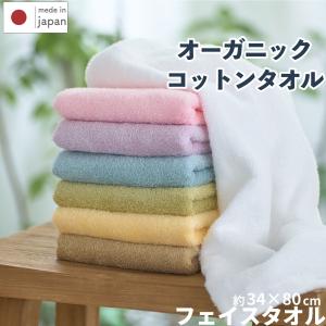 【9月1日より順次値上げ】ナナイロフェイスタオル...の商品画像