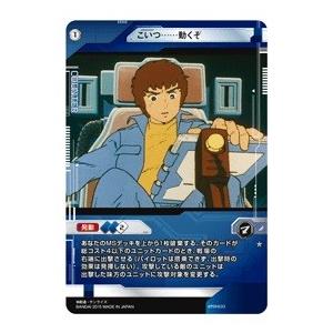 ガンダムクロスウォーの商品一覧 通販 Yahoo ショッピング