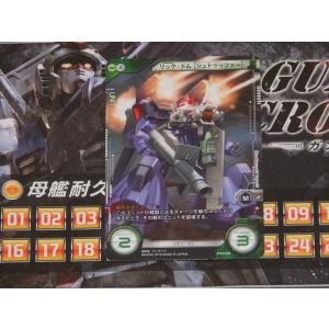 ガンダムクロスウォーの商品一覧 通販 Yahoo ショッピング