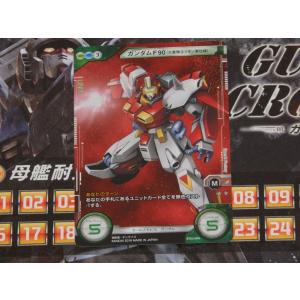 ガンダムクロスウォーの商品一覧 通販 Yahoo ショッピング