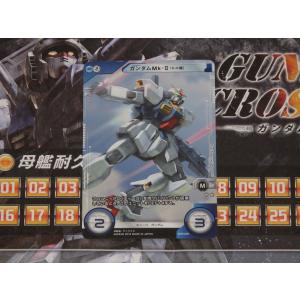 ガンダムクロスウォー 歴戦の撃墜王 SP01-005 ガンダムMk-II（エル機） レア｜yumekoubou-syun