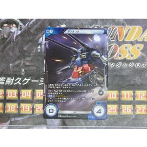 ガンダムクロスウォーの商品一覧 通販 Yahoo ショッピング