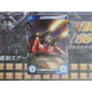 ガンダムクロスウォーの商品一覧 通販 Yahoo ショッピング