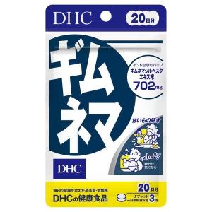 グラフィコ（GRAPHICO） ハリウッド 48時間 ミラクルダイエット