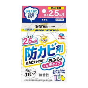 《アース製薬》 らくハピ お風呂カビーヌ 無香性｜yumekurage