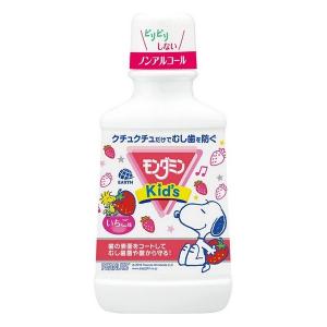 《アース製薬》 モンダミンKid's いちご味 250mL 【医薬部外品】｜yumekurage