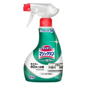 《花王》 マジックリン ハンディスプレー 本体 400ml 返品キャンセル不可｜yumekurage