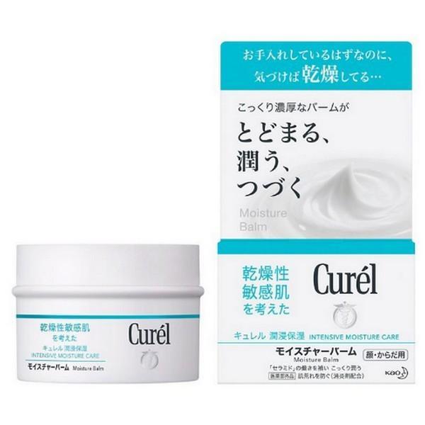 【医薬部外品】《花王》 キュレル モイスチャーバーム ジャー 70g (薬用クリーム) 返品キャンセ...