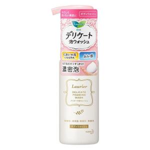 《花王》 ロリエ デリケート泡ウォッシュ 150mL 返品キャンセル不可｜yumekurage