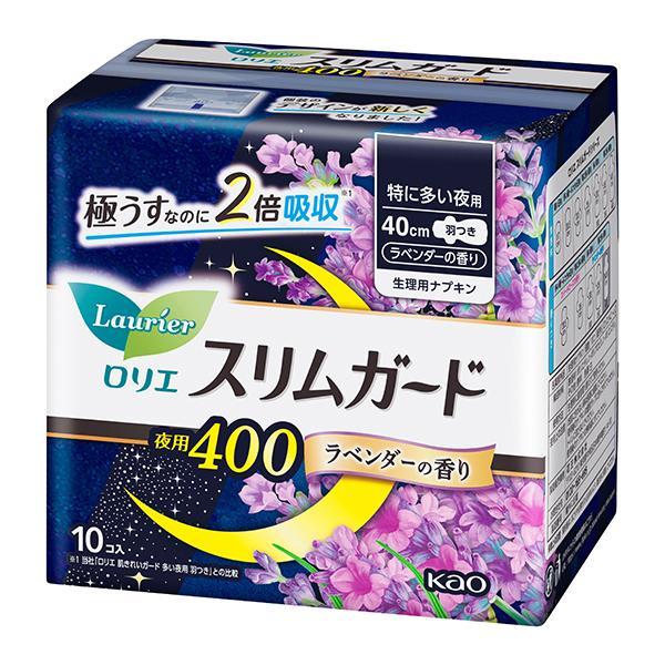 《花王》 ロリエ スリムガード ラベンダーの香り 特に多い夜用400 羽つき 10コ入