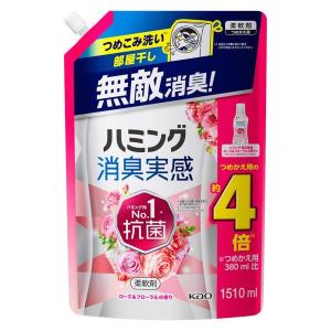 《花王》 ハミング 消臭実感 ローズ＆フローラルの香り つめかえ用 1510mL｜yumekurage