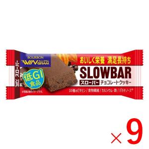《ブルボン》 スローバー チョコレートクッキー 41g×9本 （栄養調整食品）｜yumekurage