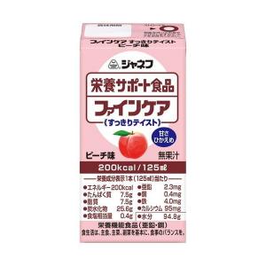 《キユーピー》  ジャネフ 栄養サポート食品 ファインケア すっきりテイスト ピーチ味 125mL｜yumekurage