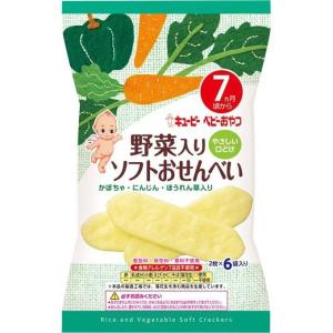 《キユーピー》 キユーピーおやつ 野菜入りソフトおせんべい 7ヵ月頃から 2枚×6袋｜yumekurage