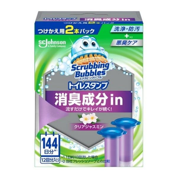 《ジョンソン》 スクラビングバブル トイレスタンプ 消臭成分IN クリアジャスミン つけかえ用 2本...