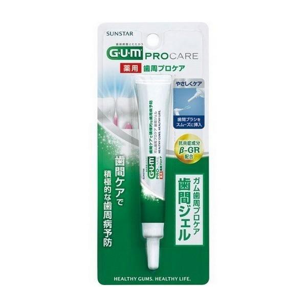 《サンスター》 ガム （GUM） 歯周プロケア 薬用 歯間ジェル 13ml 【医薬部外品】