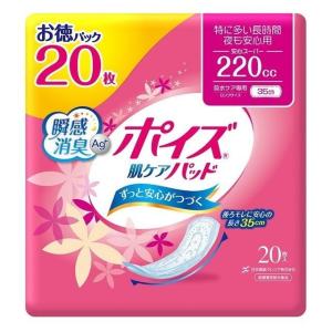 ライフリー さわやかパッド 女性用 尿ケアパッド270cc 特に多い時も長