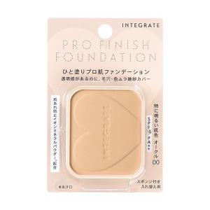 《資生堂》 インテグレート プロフィニッシュファンデーション　オークル00　（レフィル） 10g